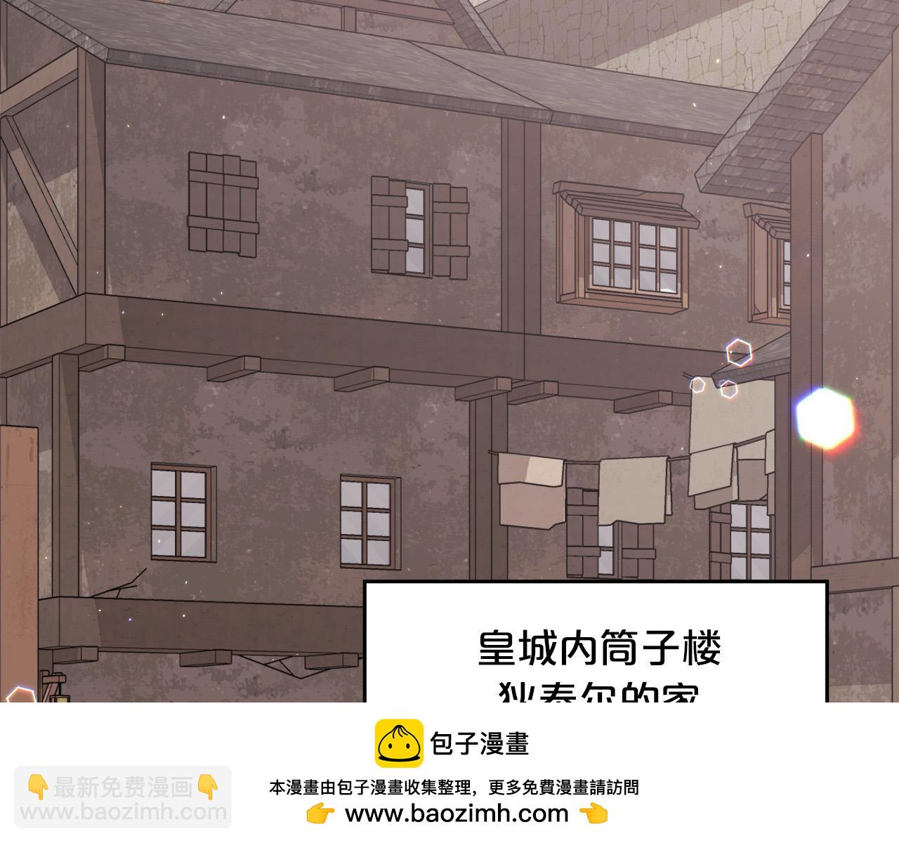 🍴精灵团宠小千金 第176话 伟大的母亲 第50页