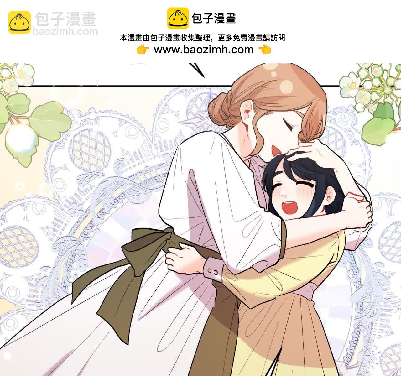 🍴精灵团宠小千金 第178话 再见爱人 第2页