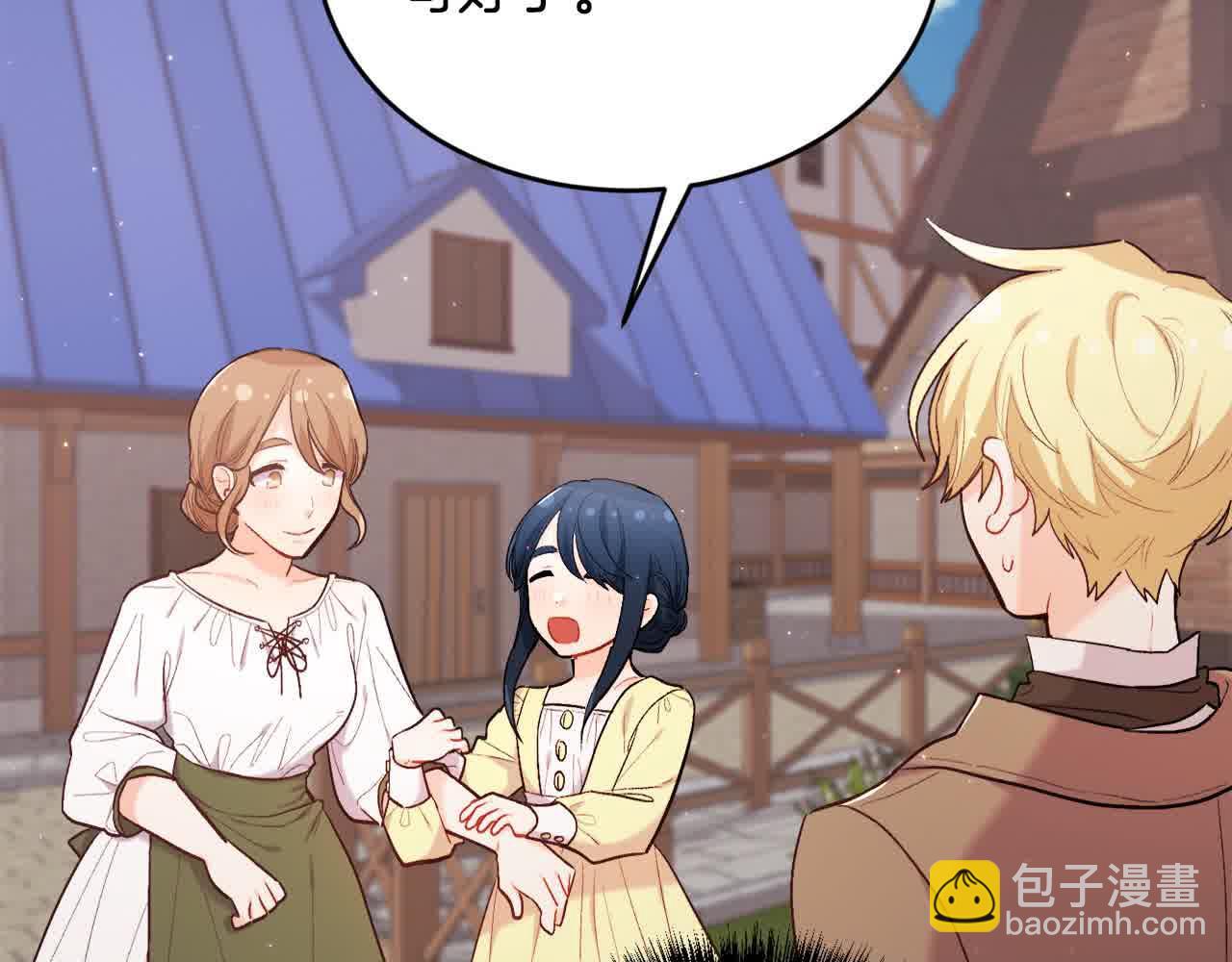 🍴精灵团宠小千金 第178话 再见爱人 第27页