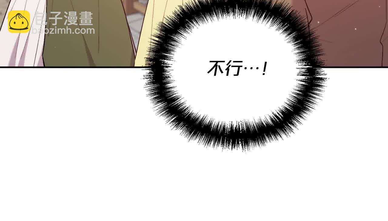 🍴精灵团宠小千金 第178话 再见爱人 第28页