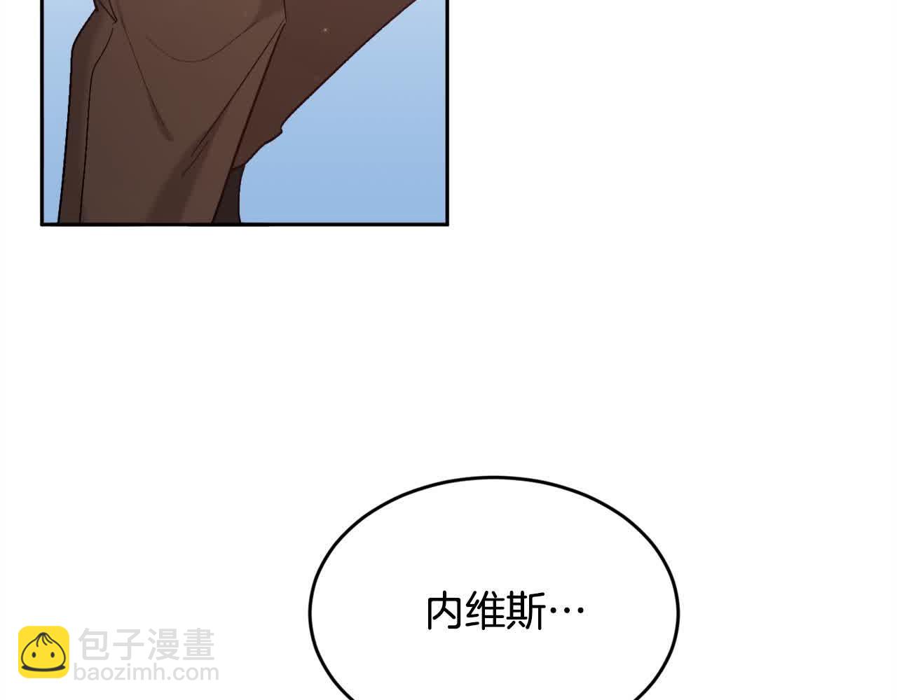 🍴精灵团宠小千金 第178话 再见爱人 第30页