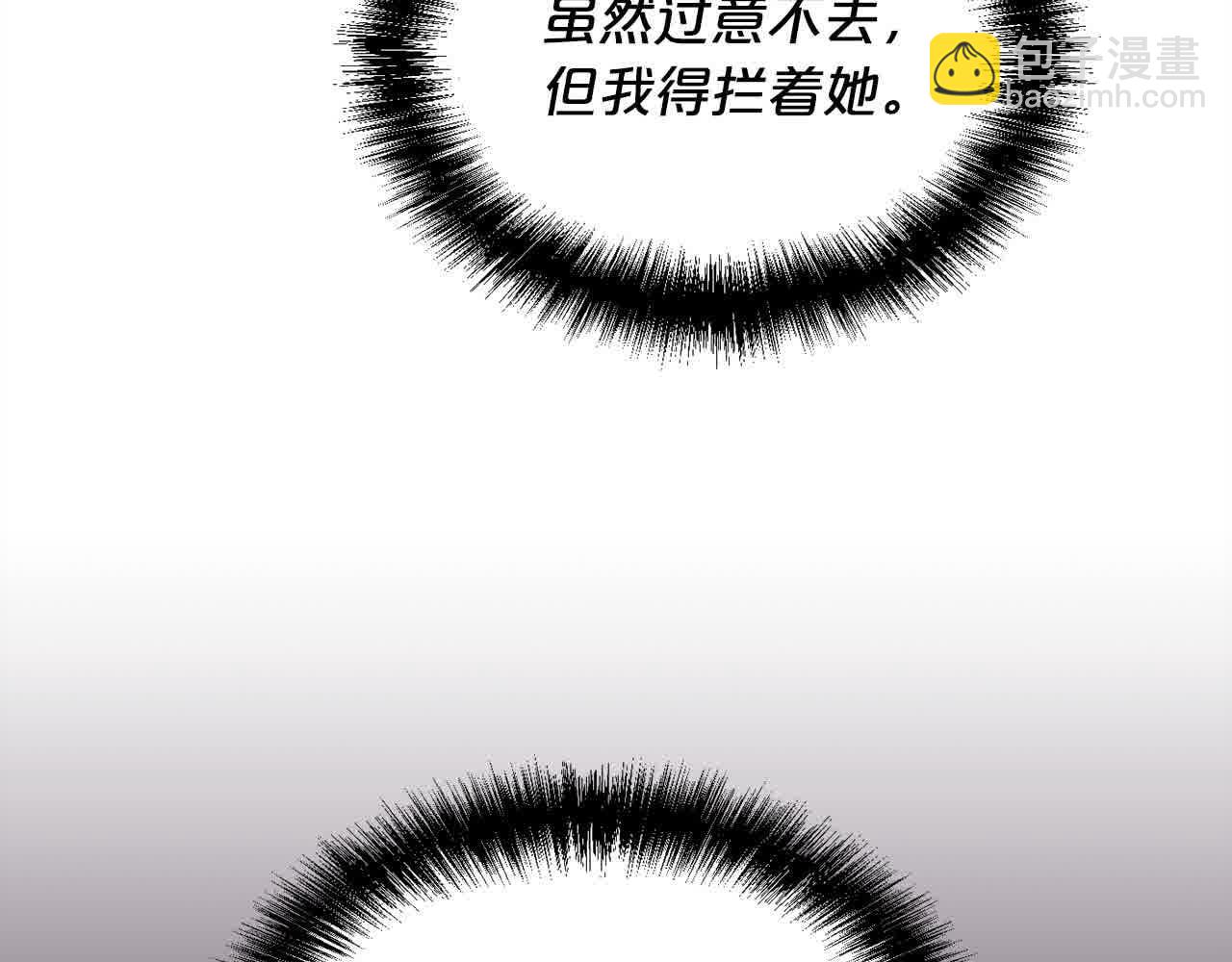 🍴精灵团宠小千金 第178话 再见爱人 第36页