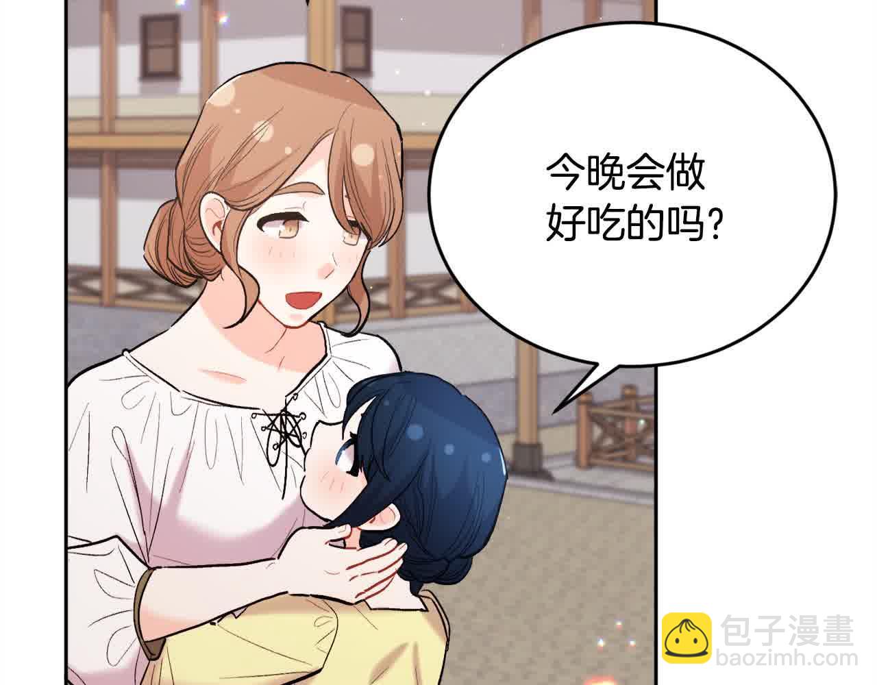 🍴精灵团宠小千金 第178话 再见爱人 第5页