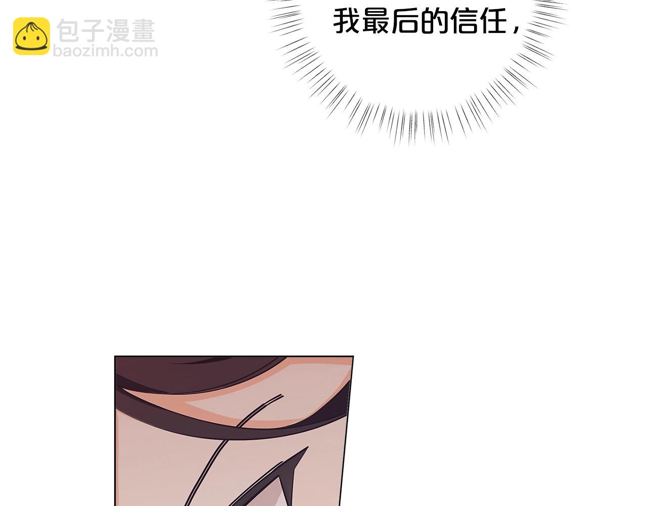 🍴精灵团宠小千金 第18话 家里来客人啦~ 第22页