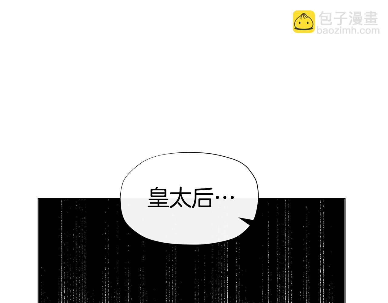 🍴精灵团宠小千金 第18话 家里来客人啦~ 第25页