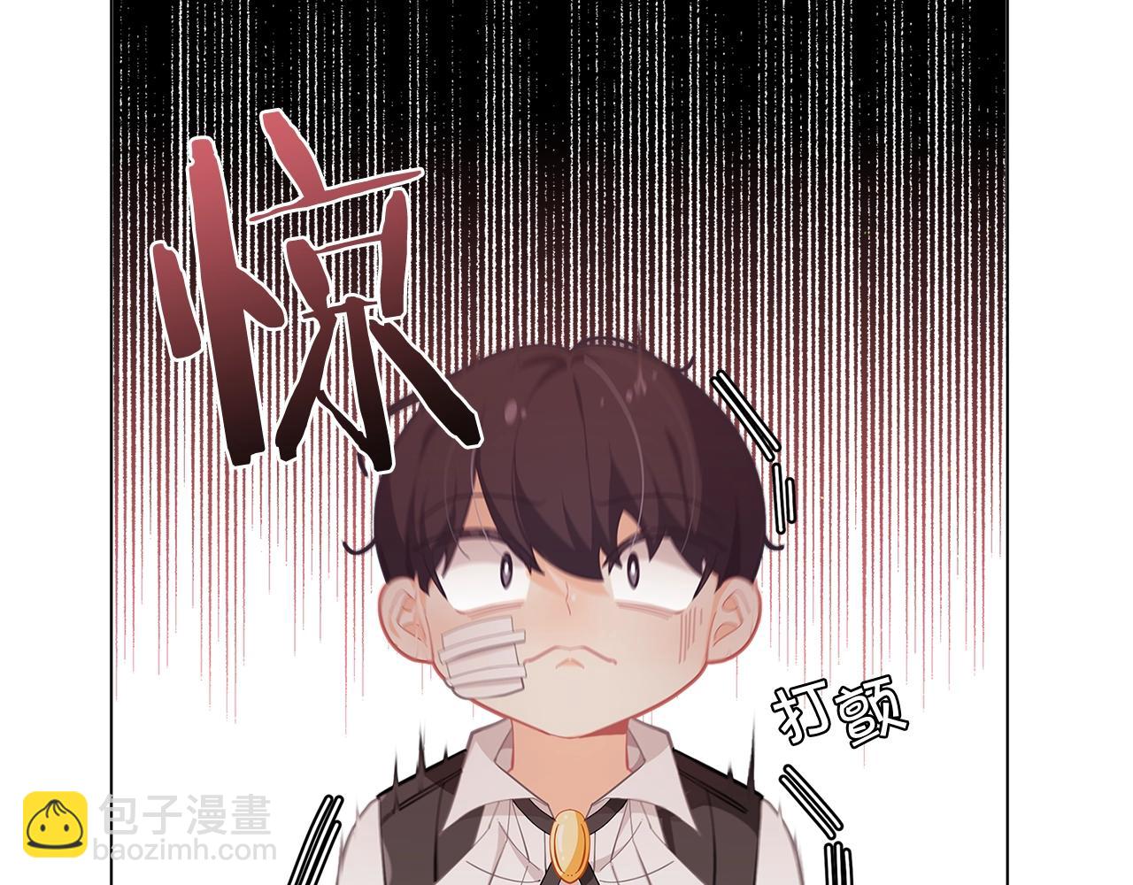 🍴精灵团宠小千金 第18话 家里来客人啦~ 第26页