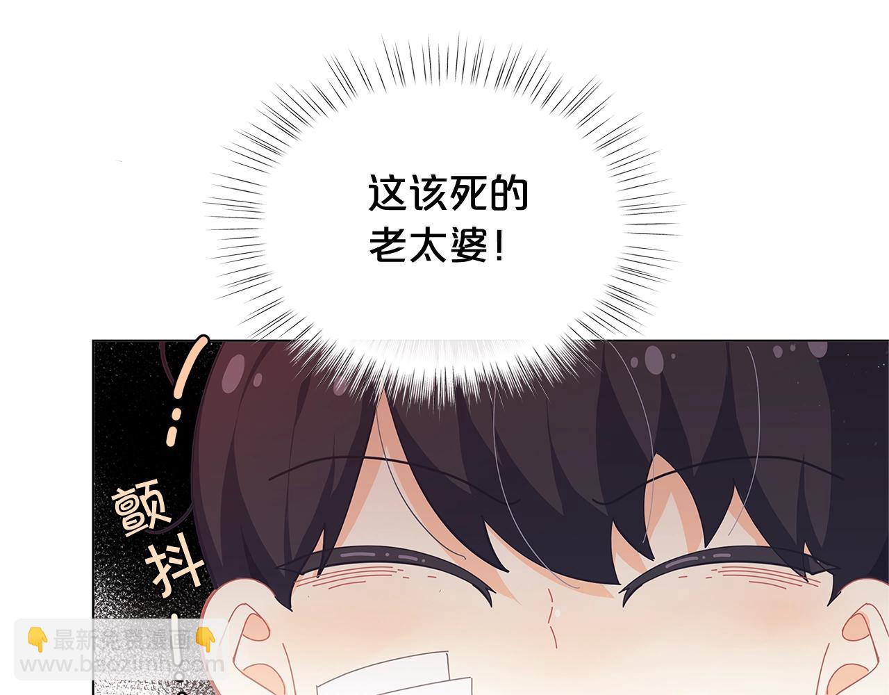 🍴精灵团宠小千金 第18话 家里来客人啦~ 第28页