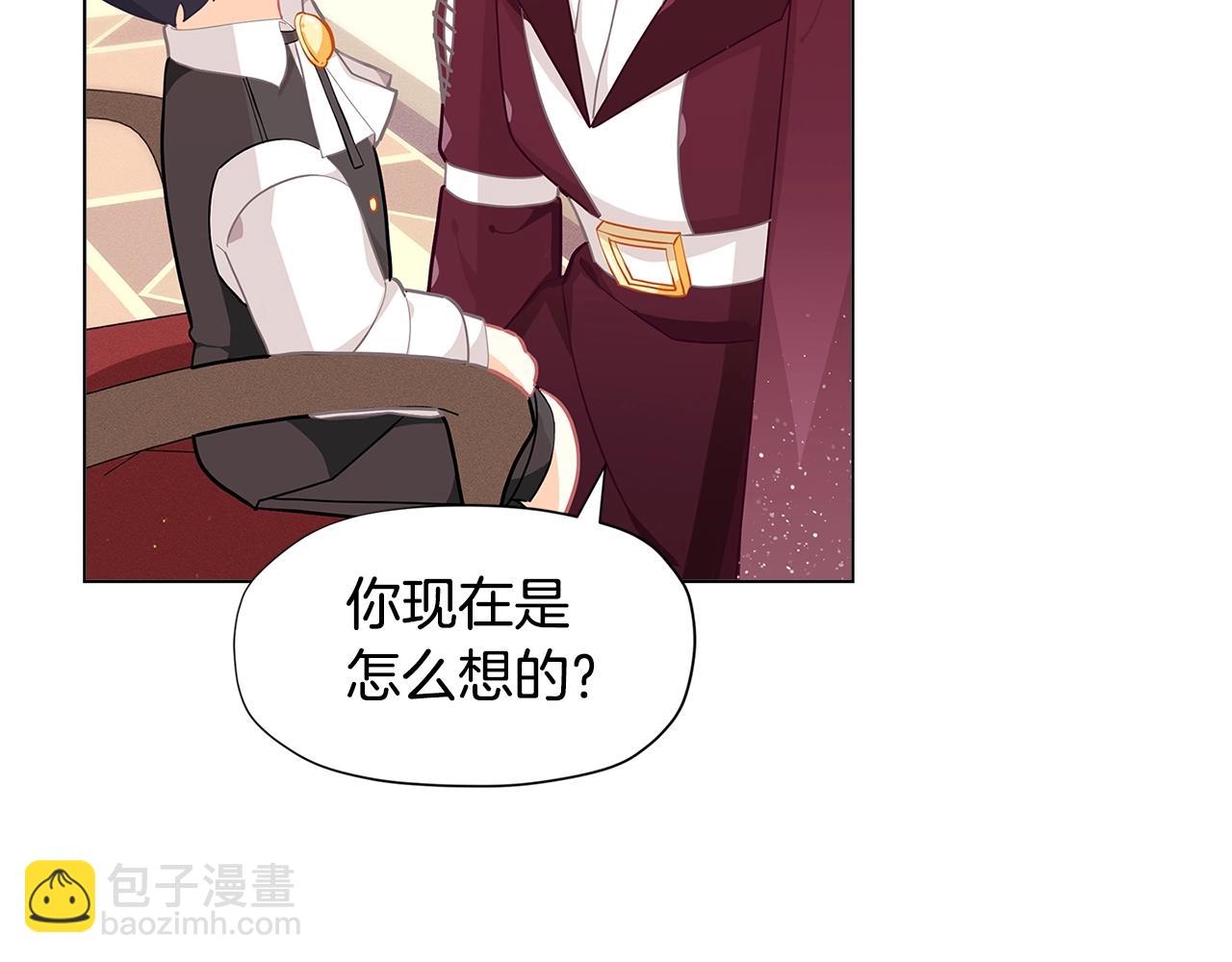 🍴精灵团宠小千金 第18话 家里来客人啦~ 第31页