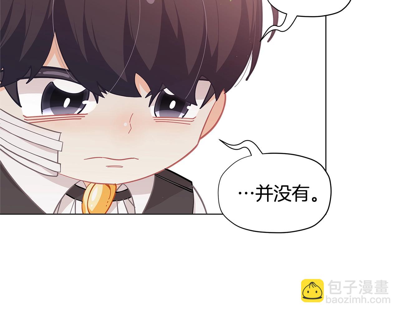 🍴精灵团宠小千金 第18话 家里来客人啦~ 第37页
