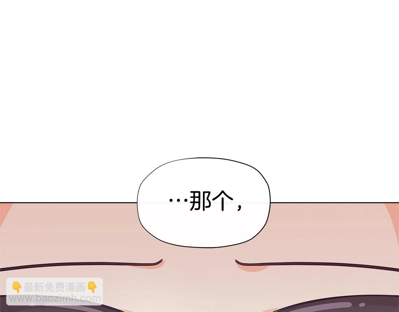 🍴精灵团宠小千金 第18话 家里来客人啦~ 第40页