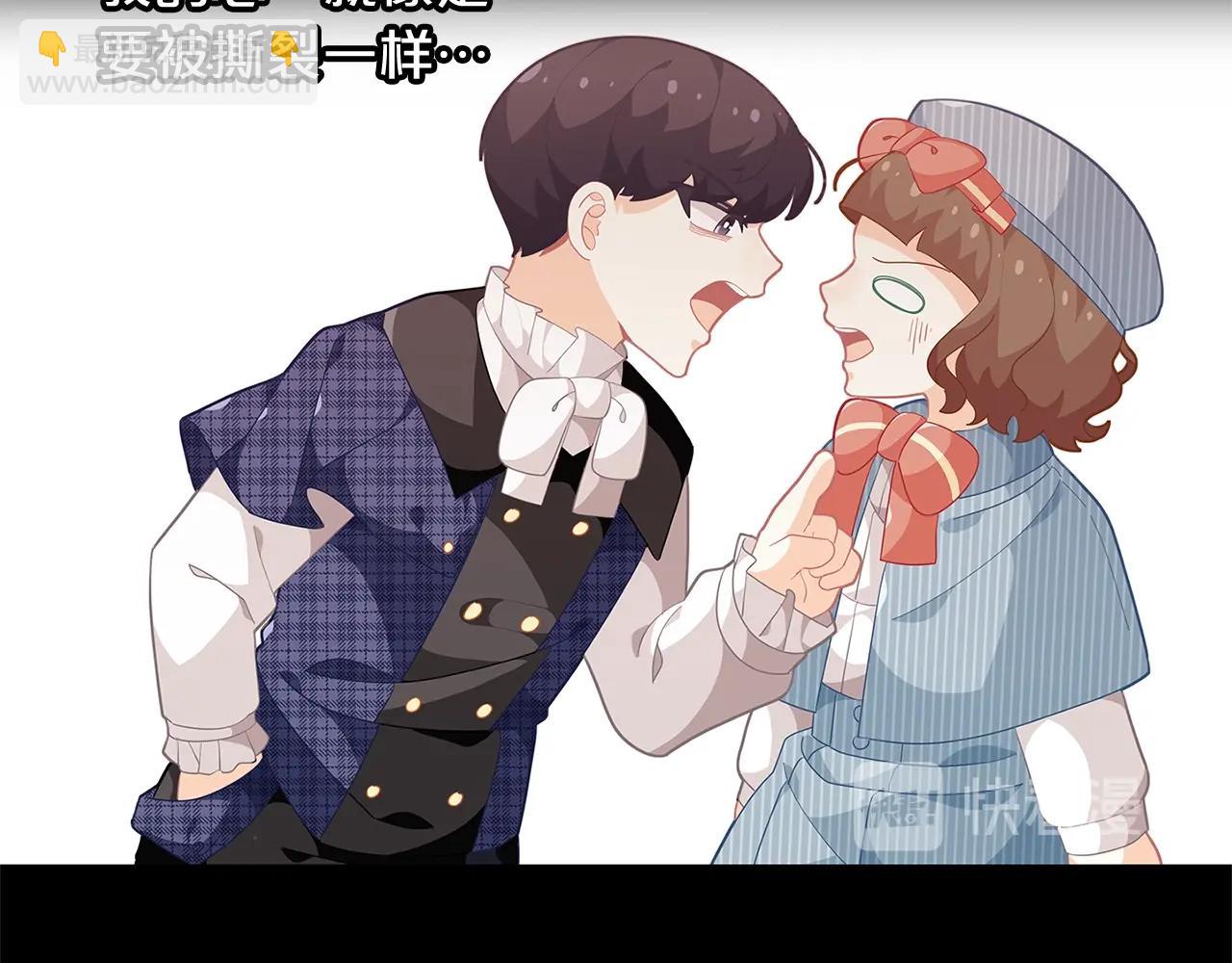 🍴精灵团宠小千金 第18话 家里来客人啦~ 第47页