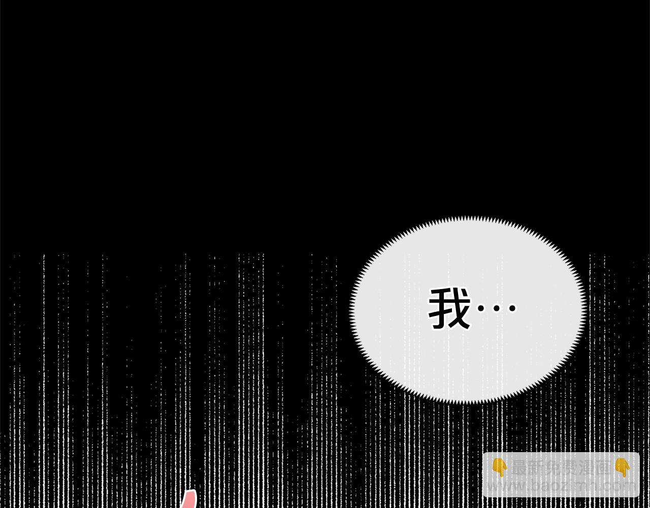 🍴精灵团宠小千金 第18话 家里来客人啦~ 第48页