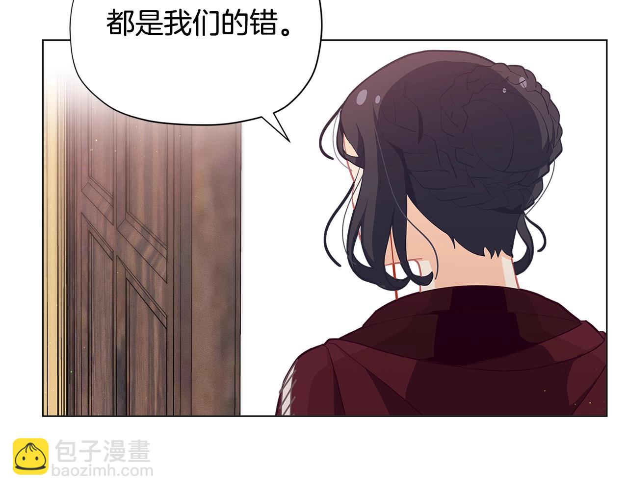 🍴精灵团宠小千金 第18话 家里来客人啦~ 第8页