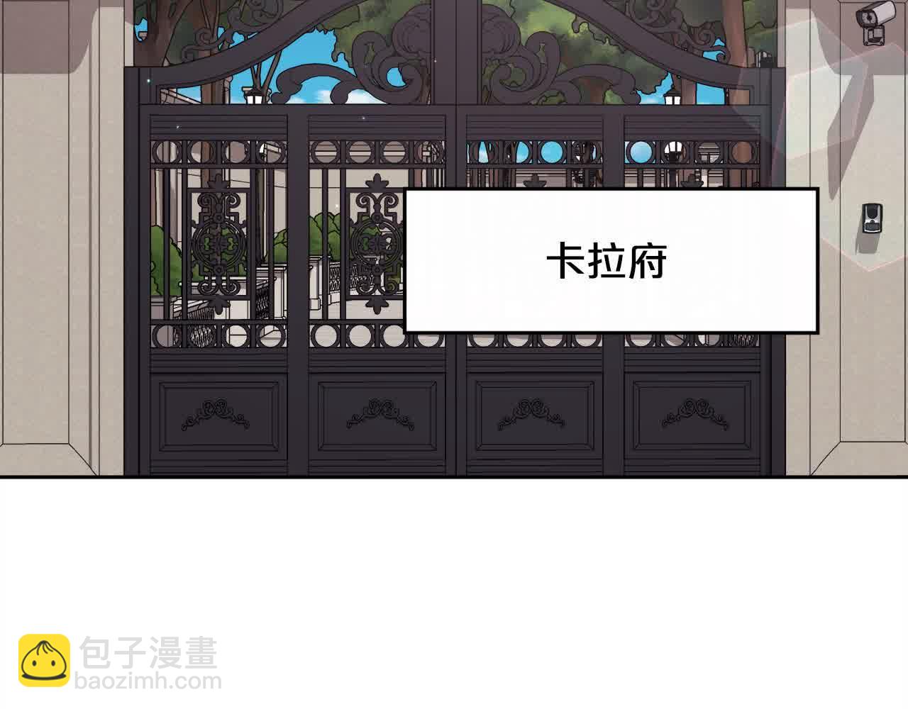 🍴精灵团宠小千金 第180话 我讨厌爸爸！ 第40页