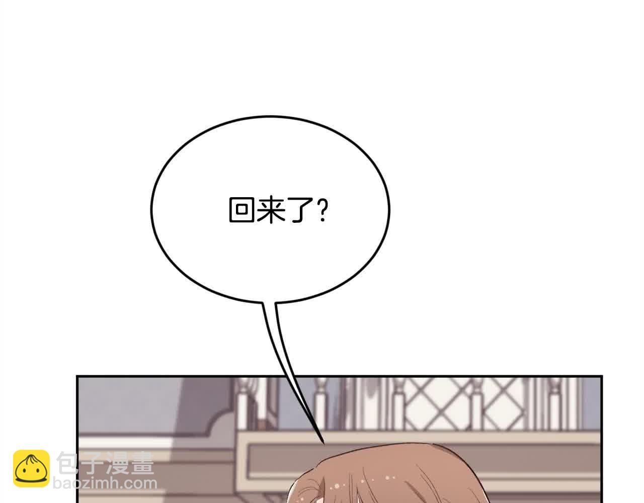 🍴精灵团宠小千金 第180话 我讨厌爸爸！ 第41页