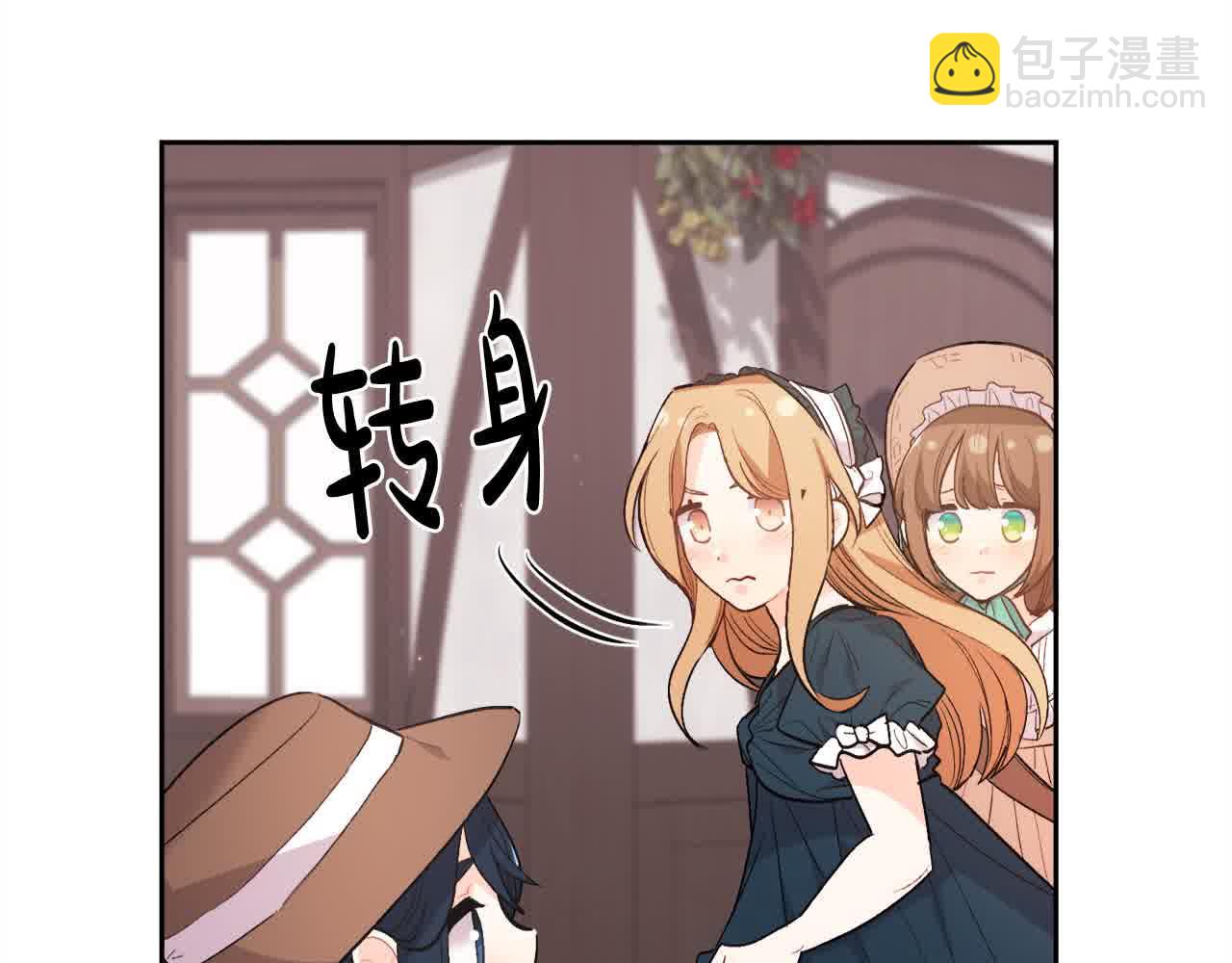 🍴精灵团宠小千金 第180话 我讨厌爸爸！ 第9页
