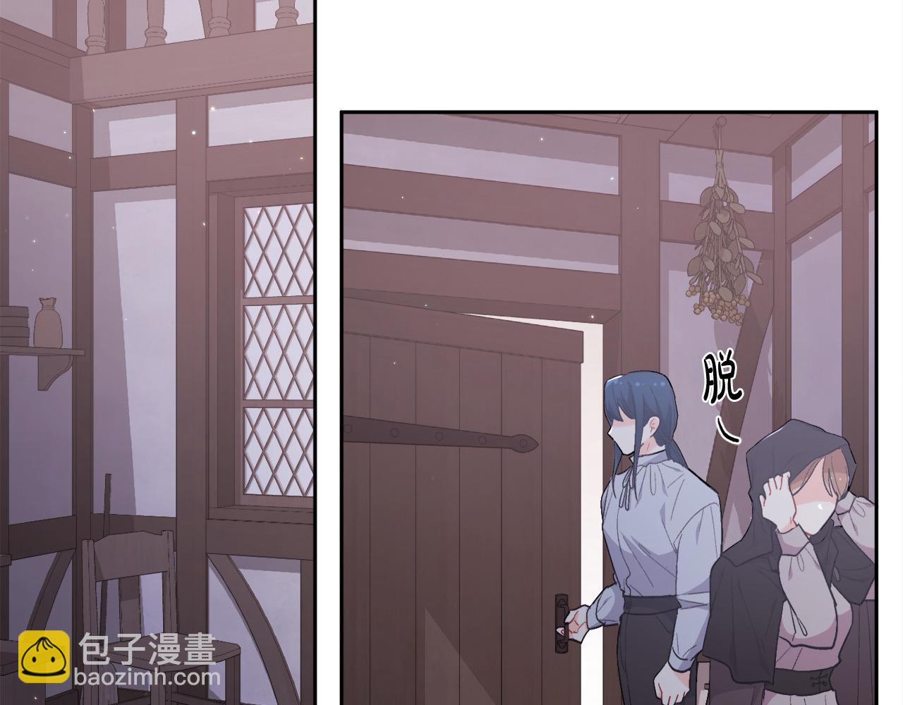 🍴精灵团宠小千金 第182话 让我照顾你们吧 第17页