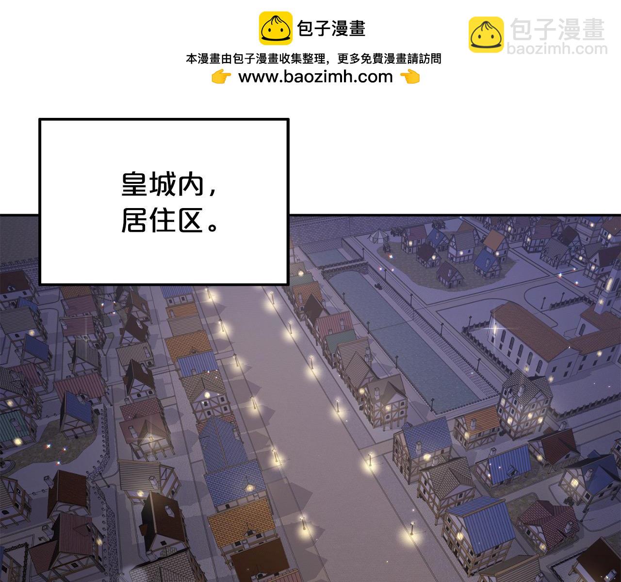 🍴精灵团宠小千金 第182话 让我照顾你们吧 第2页