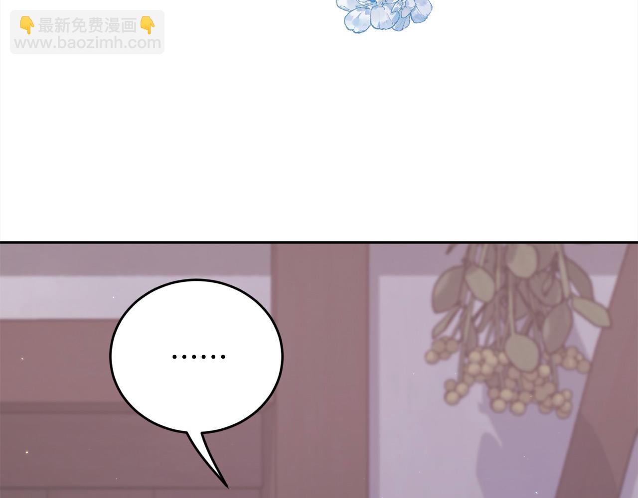 🍴精灵团宠小千金 第182话 让我照顾你们吧 第21页