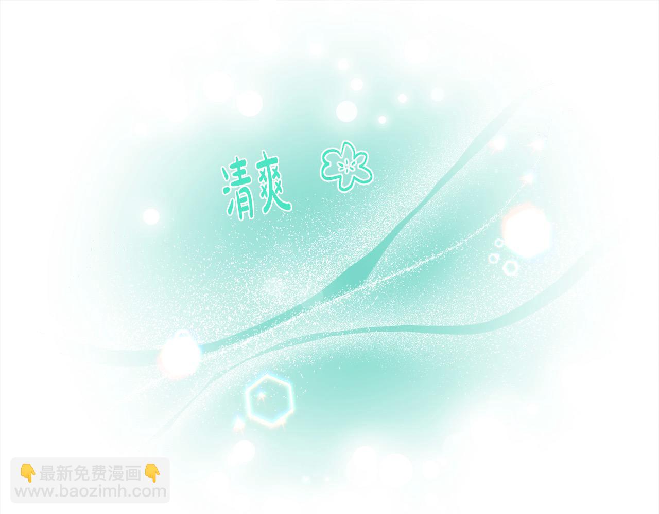 🍴精灵团宠小千金 第182话 让我照顾你们吧 第26页