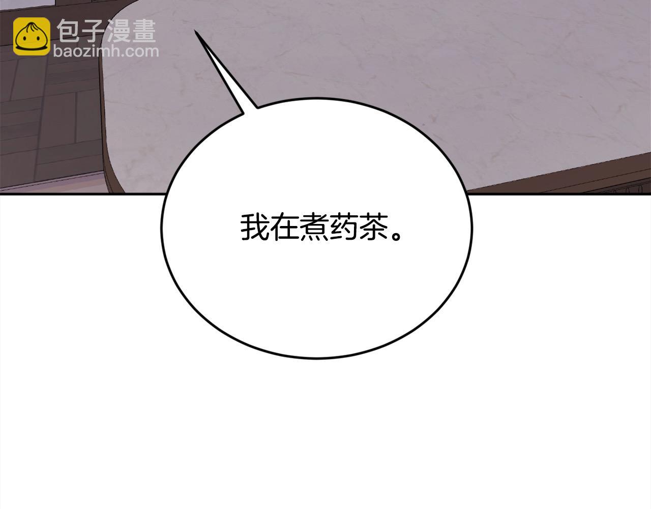 🍴精灵团宠小千金 第182话 让我照顾你们吧 第29页
