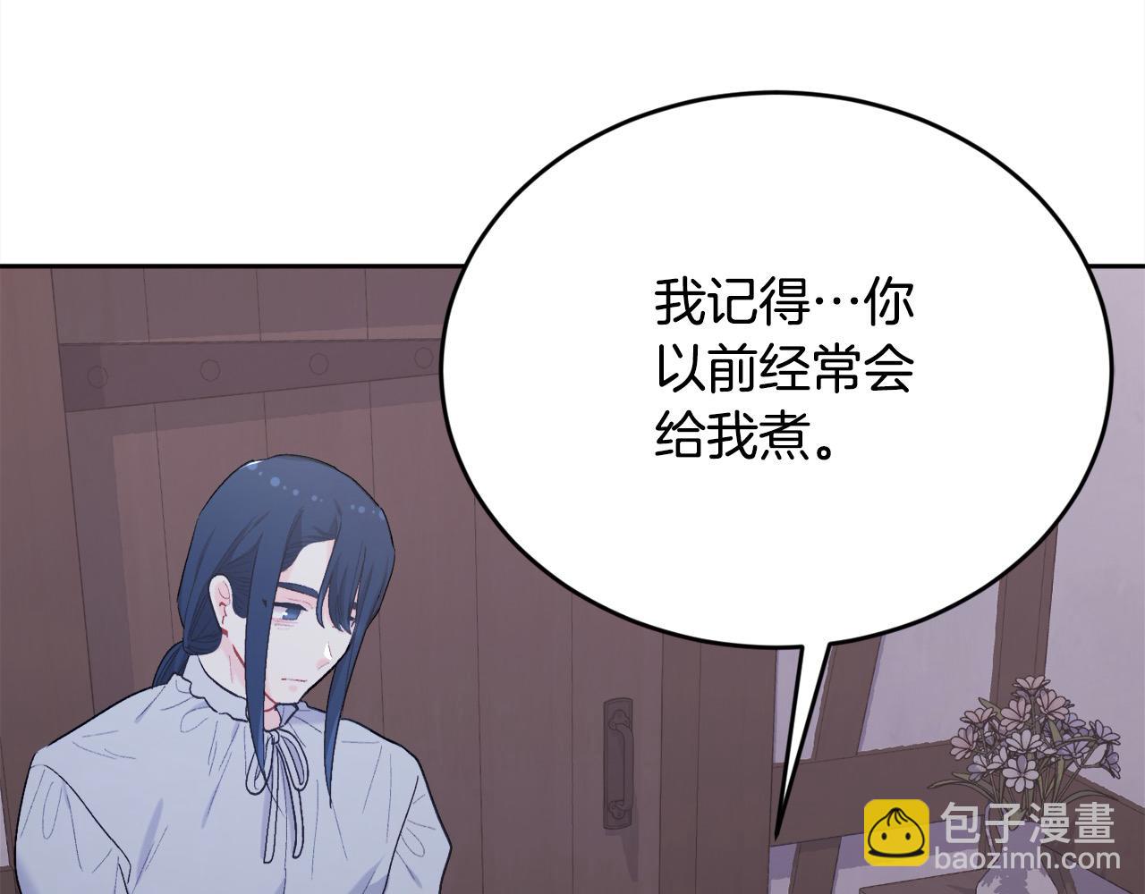 🍴精灵团宠小千金 第182话 让我照顾你们吧 第35页