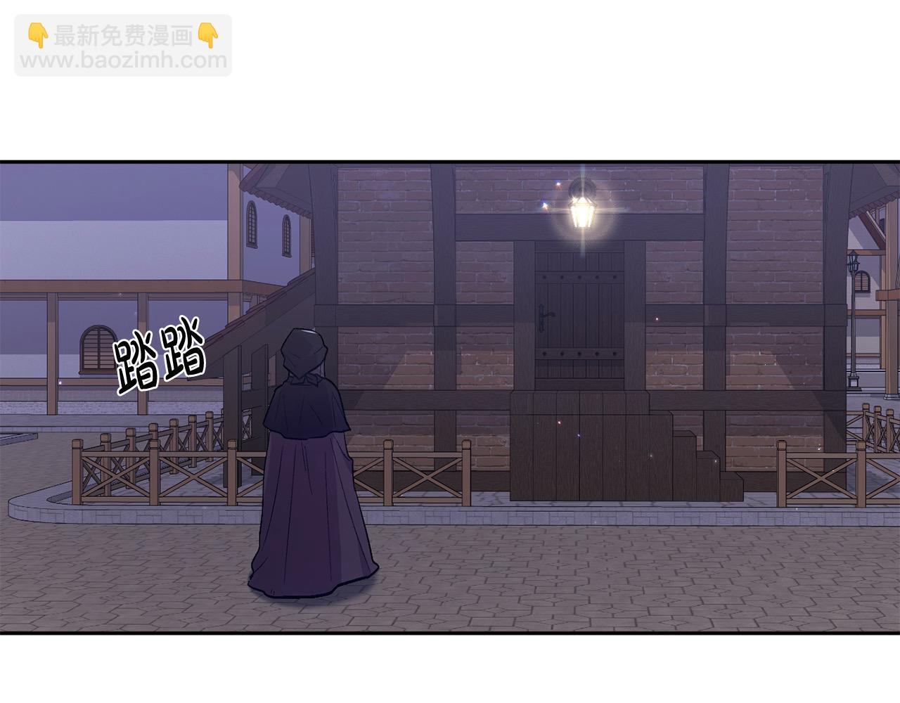 🍴精灵团宠小千金 第182话 让我照顾你们吧 第4页