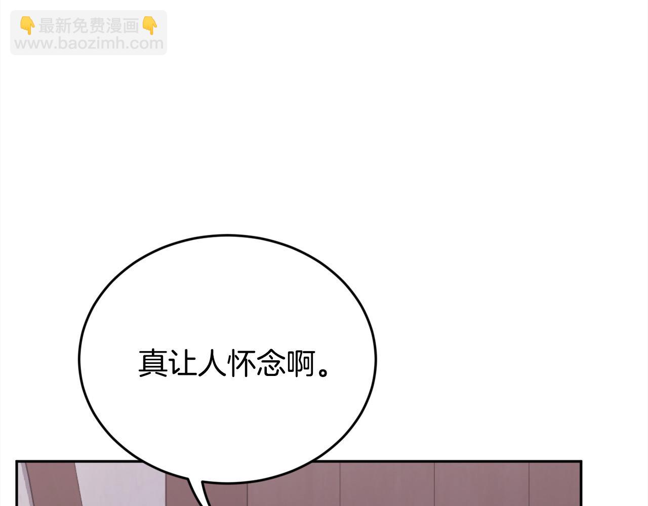 🍴精灵团宠小千金 第182话 让我照顾你们吧 第40页