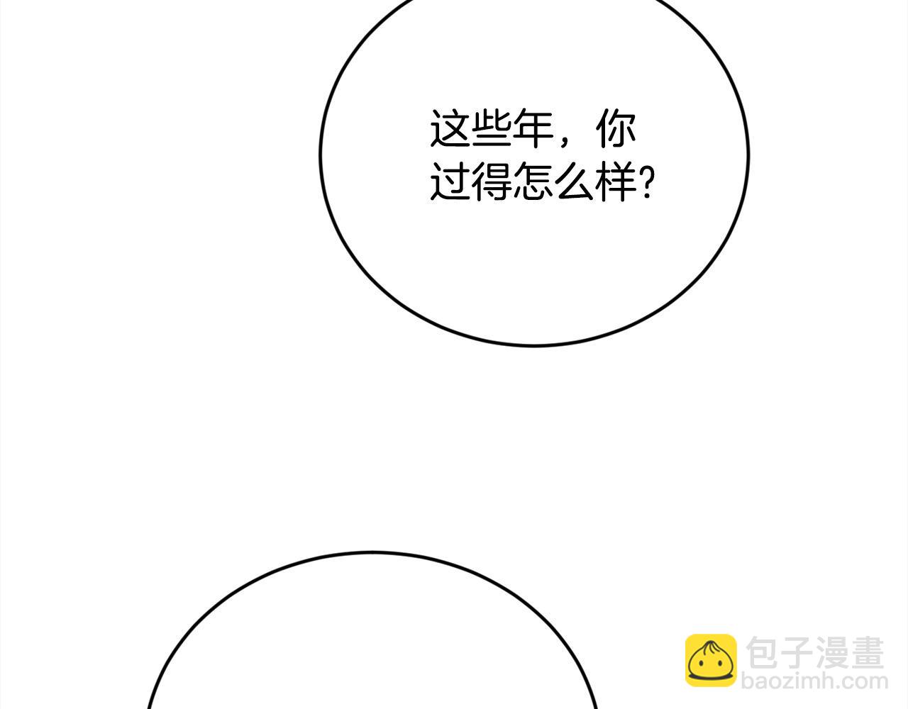 🍴精灵团宠小千金 第182话 让我照顾你们吧 第42页