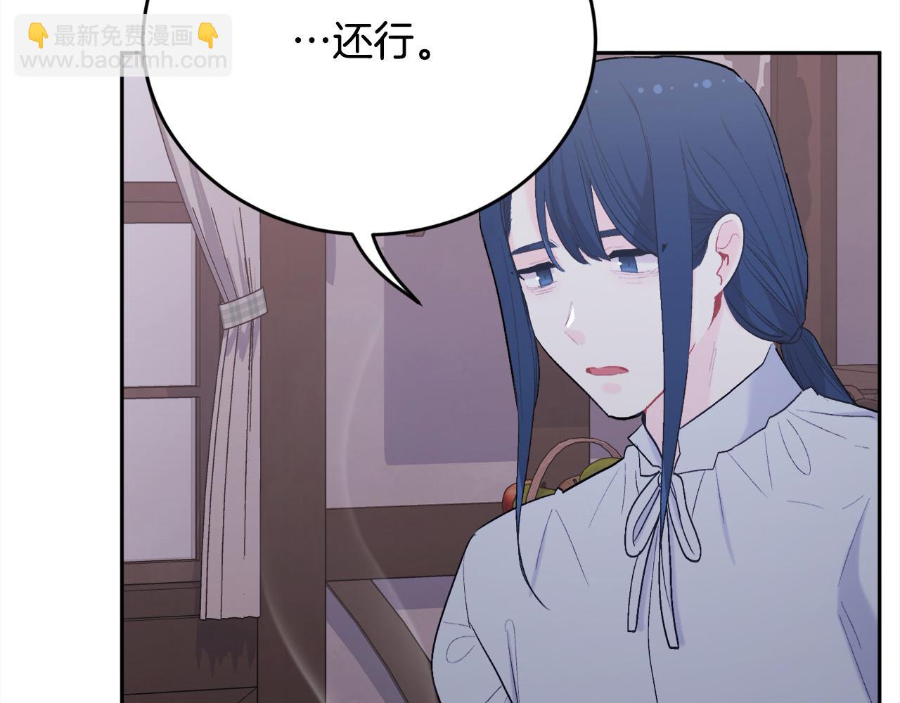 🍴精灵团宠小千金 第182话 让我照顾你们吧 第43页