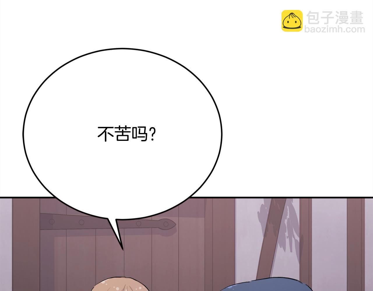 🍴精灵团宠小千金 第182话 让我照顾你们吧 第45页