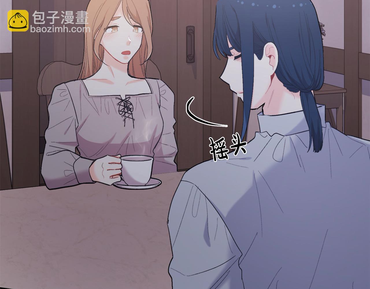 🍴精灵团宠小千金 第182话 让我照顾你们吧 第46页