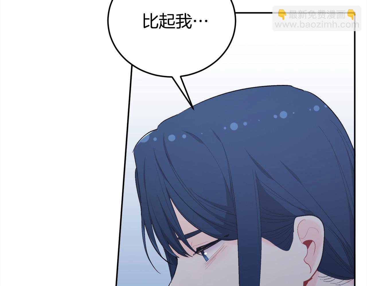 🍴精灵团宠小千金 第182话 让我照顾你们吧 第48页