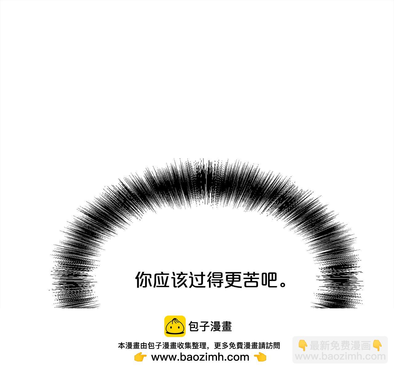 🍴精灵团宠小千金 第182话 让我照顾你们吧 第50页