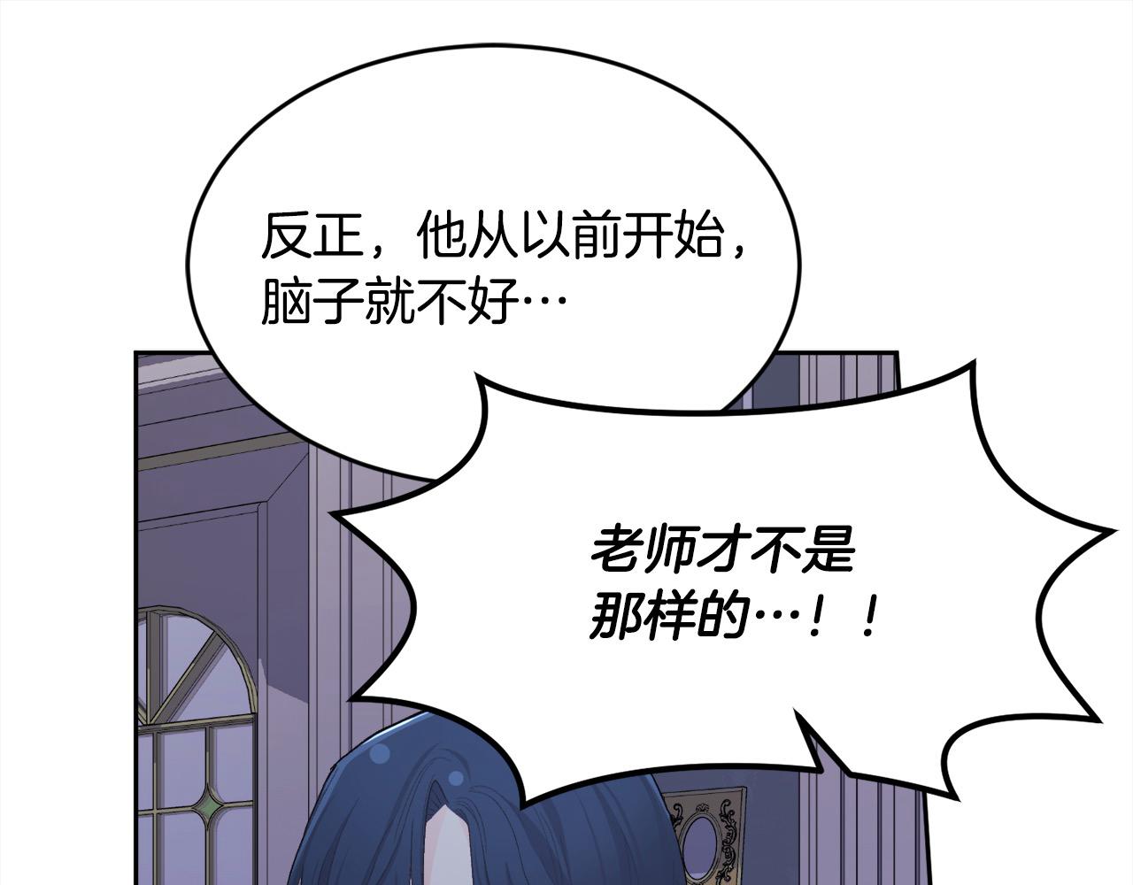 🍴精灵团宠小千金 第184话 没人性的“父亲” 第1页