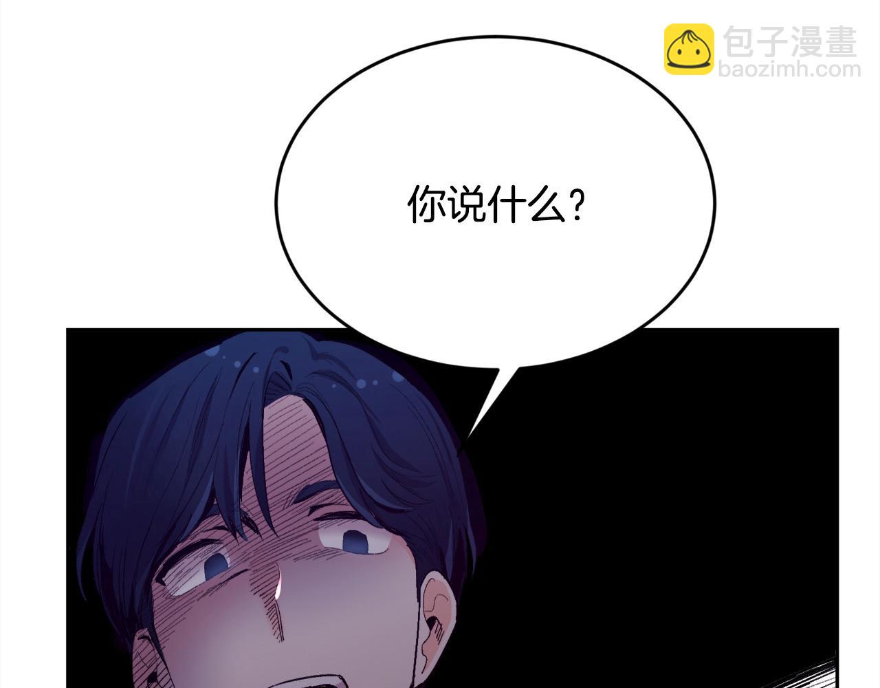 🍴精灵团宠小千金 第184话 没人性的“父亲” 第10页