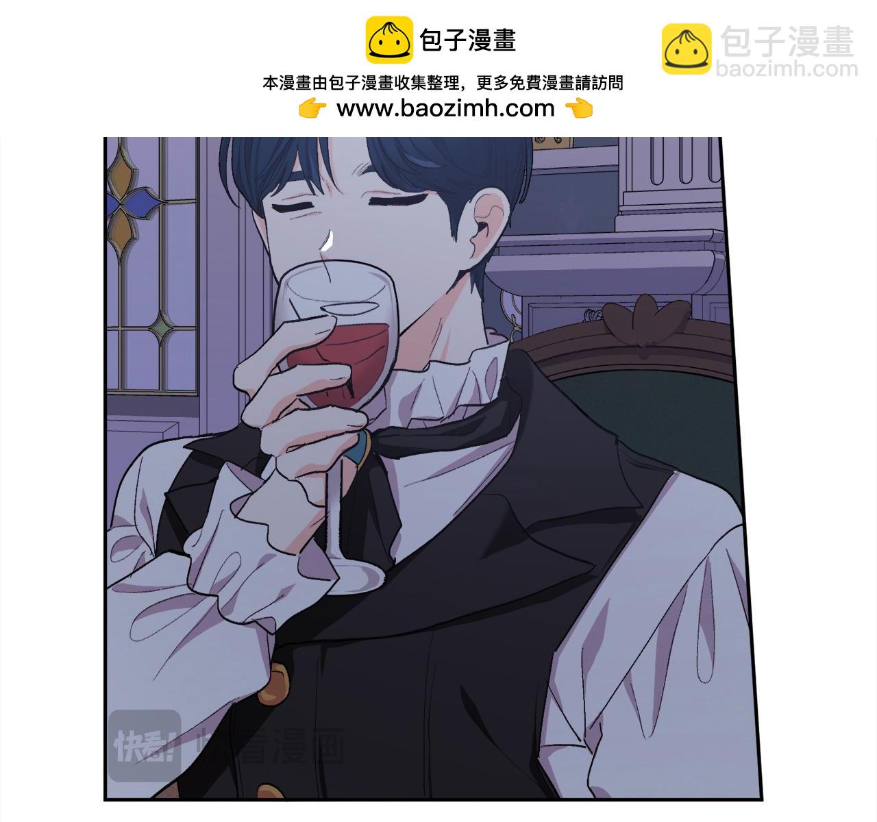 🍴精灵团宠小千金 第184话 没人性的“父亲” 第2页