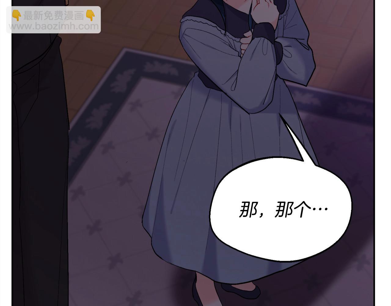 🍴精灵团宠小千金 第184话 没人性的“父亲” 第20页