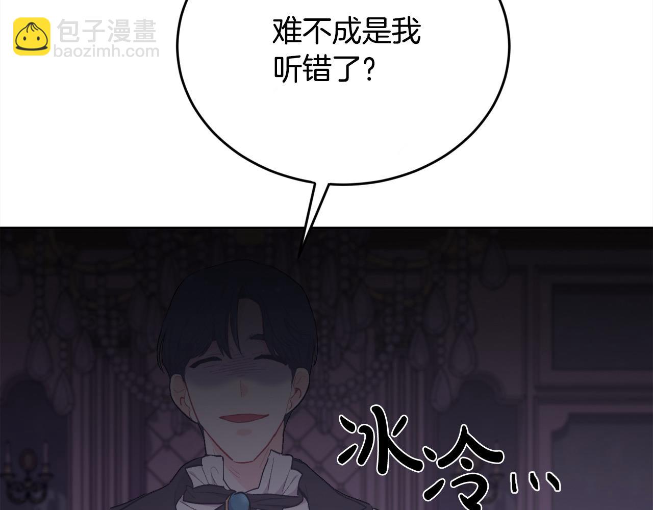 🍴精灵团宠小千金 第184话 没人性的“父亲” 第22页