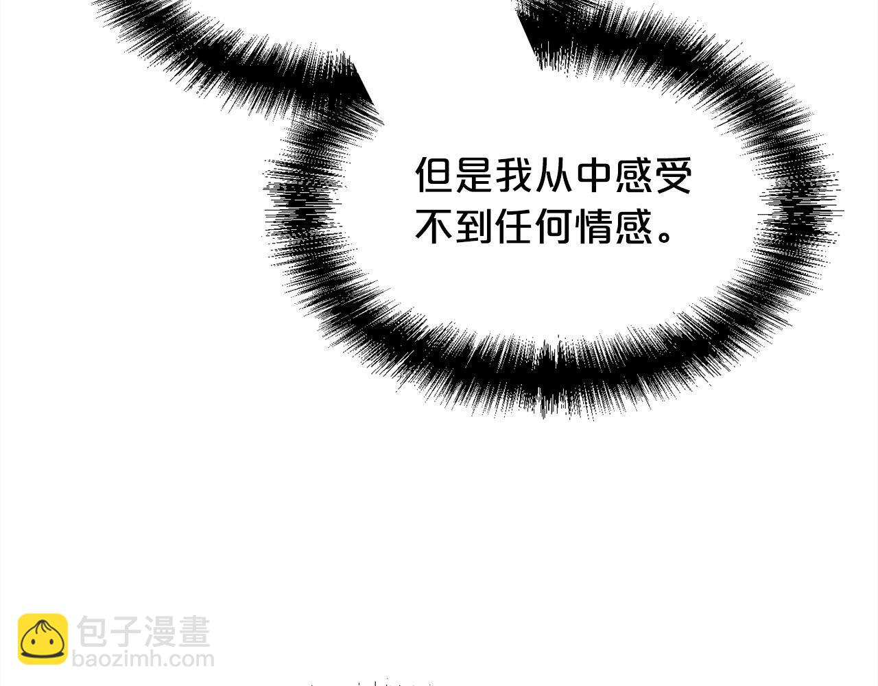🍴精灵团宠小千金 第184话 没人性的“父亲” 第24页