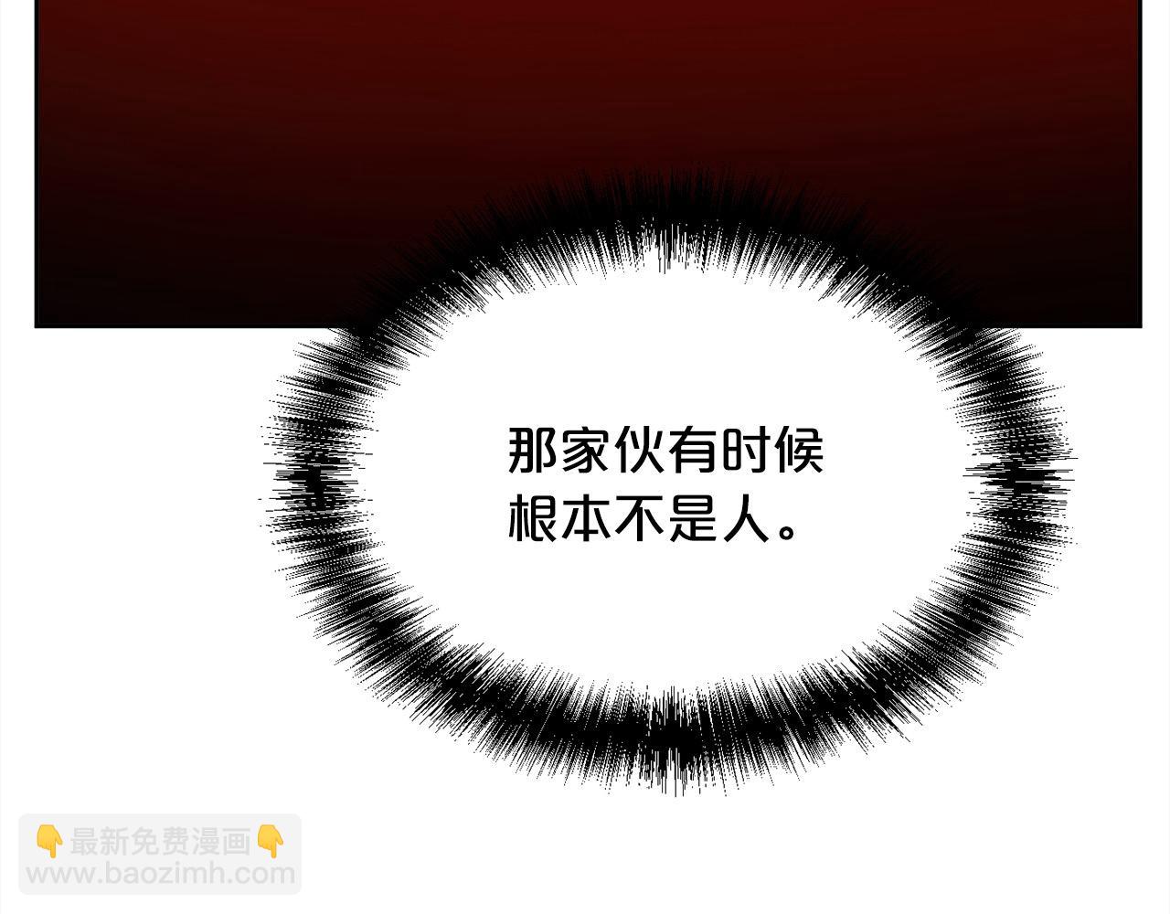 🍴精灵团宠小千金 第184话 没人性的“父亲” 第26页