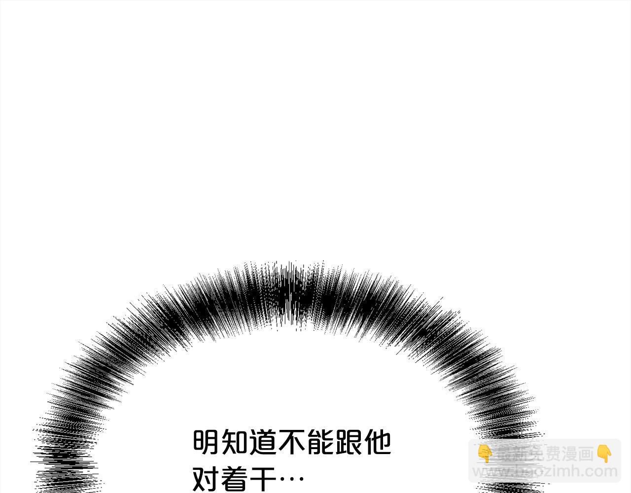 🍴精灵团宠小千金 第184话 没人性的“父亲” 第33页