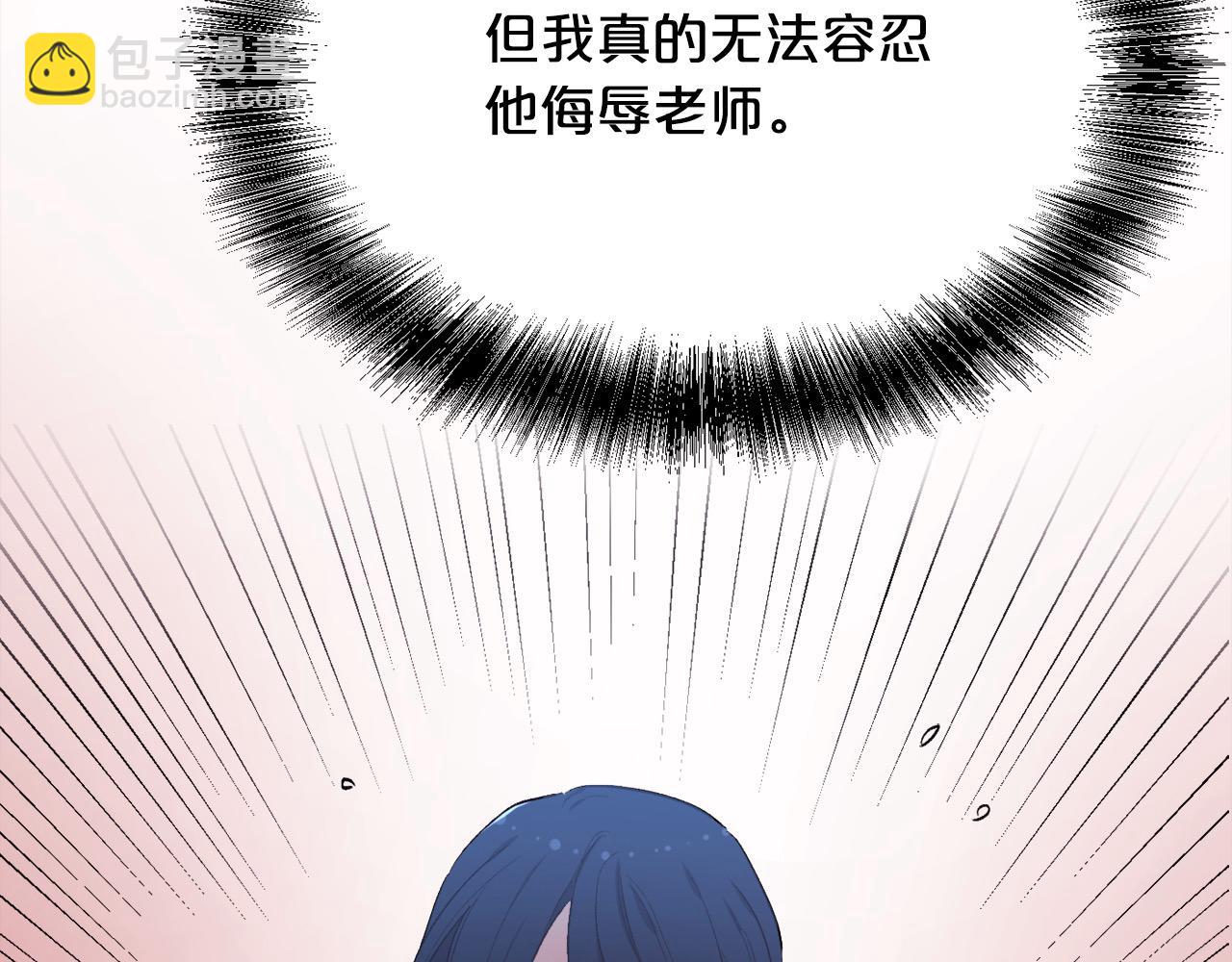 🍴精灵团宠小千金 第184话 没人性的“父亲” 第35页