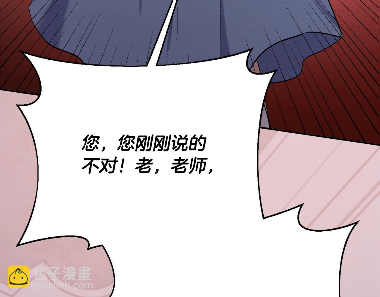 🍴精灵团宠小千金 第184话 没人性的“父亲” 第37页