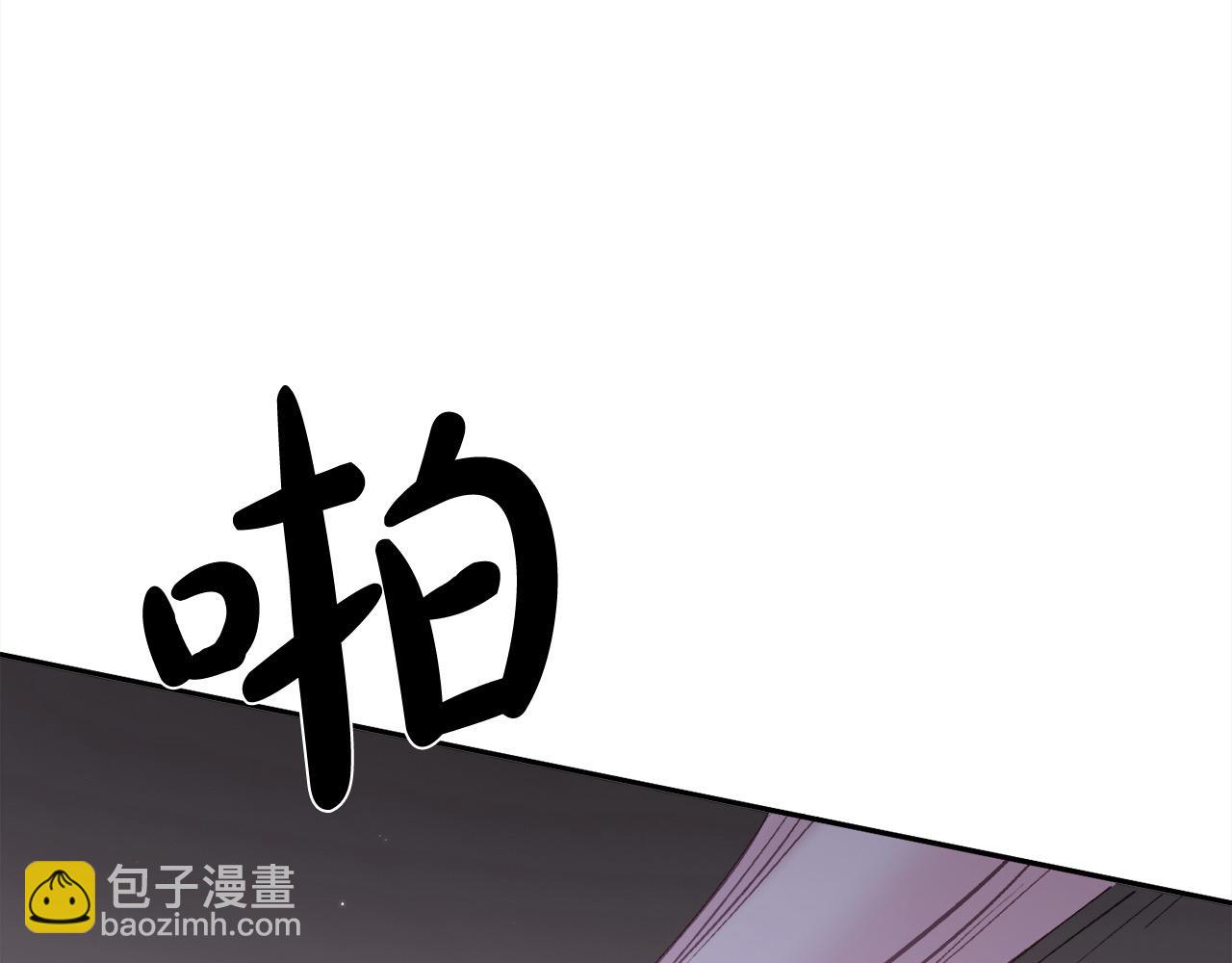 🍴精灵团宠小千金 第184话 没人性的“父亲” 第45页