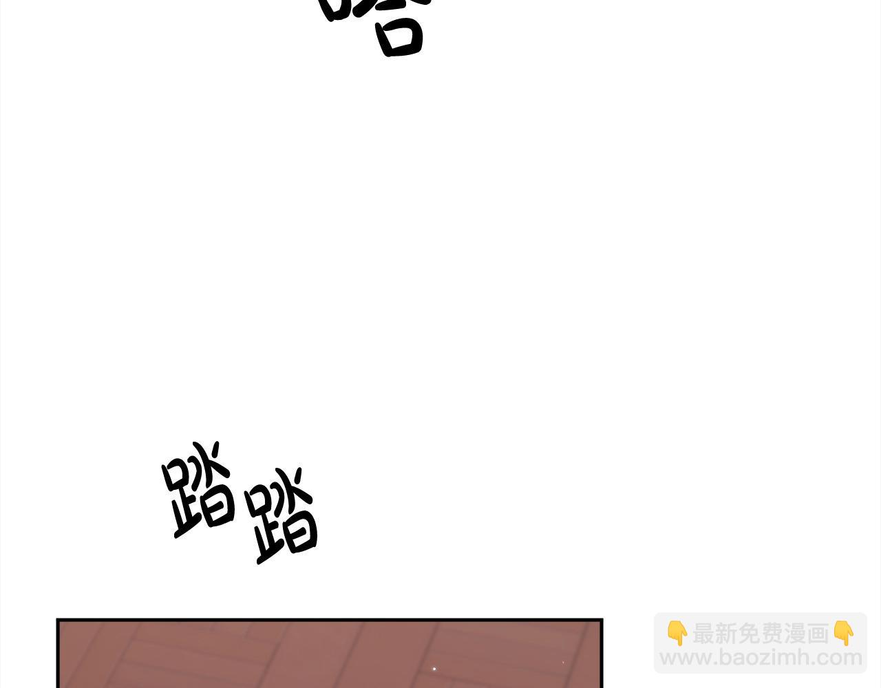 🍴精灵团宠小千金 第184话 没人性的“父亲” 第7页