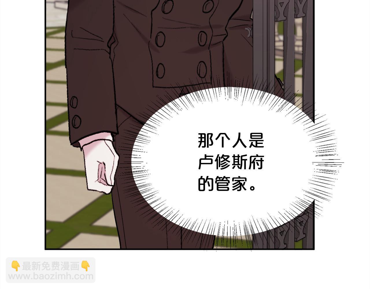 🍴精灵团宠小千金 第186话 朋友有难 第38页