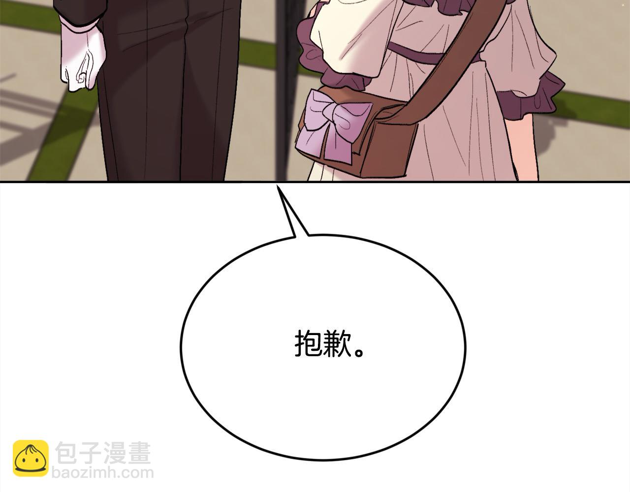 🍴精灵团宠小千金 第186话 朋友有难 第49页