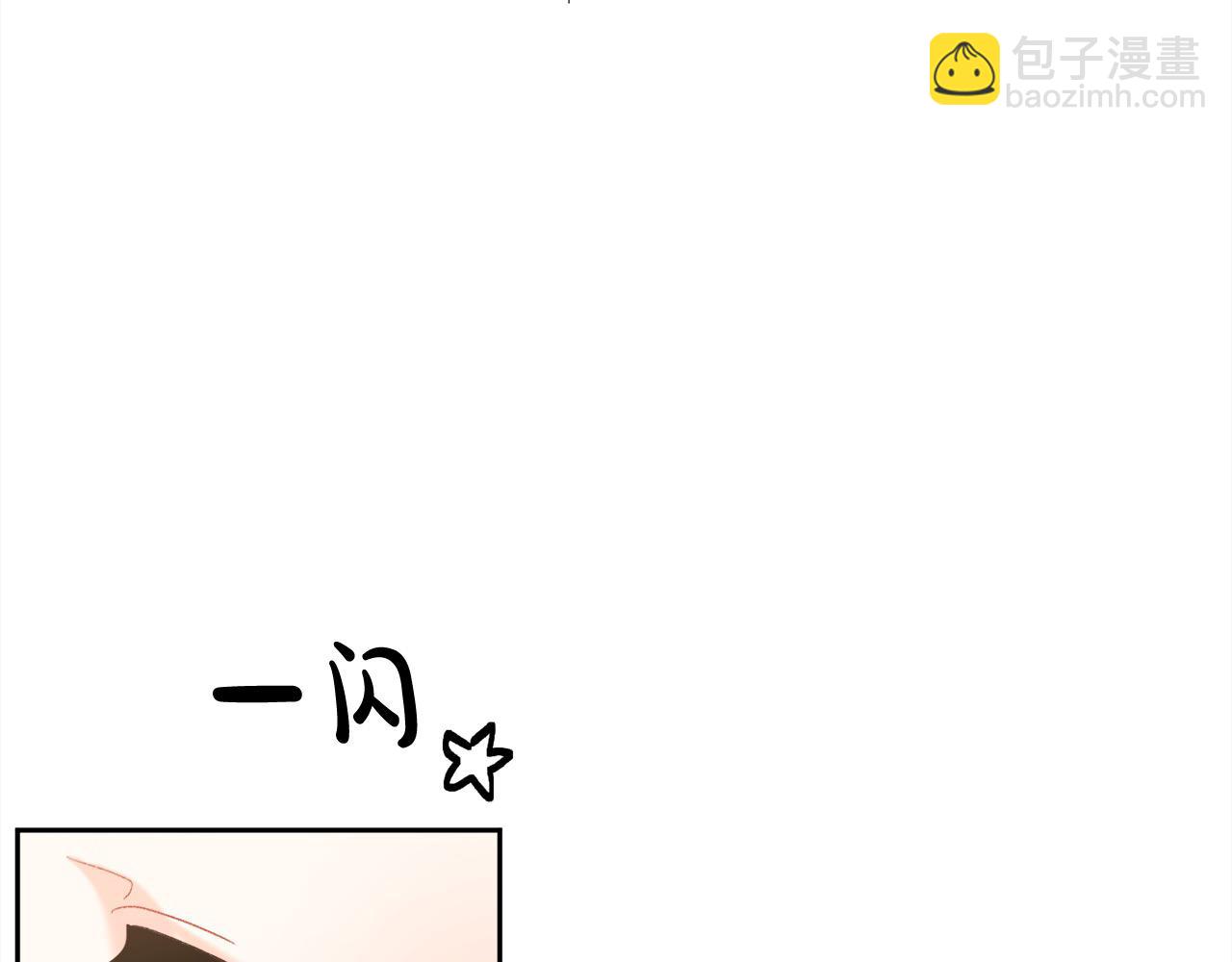 🍴精灵团宠小千金 第186话 朋友有难 第8页