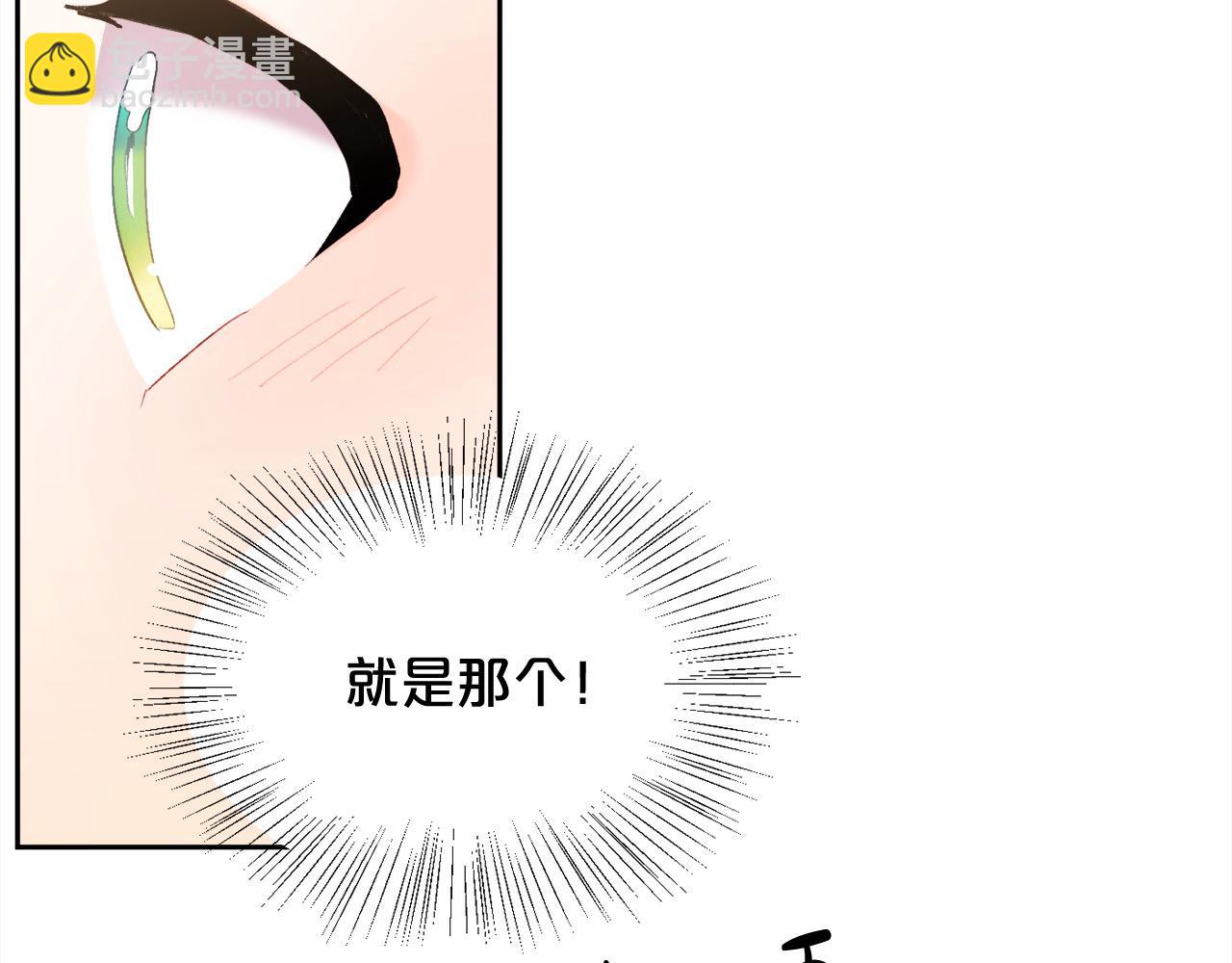 🍴精灵团宠小千金 第186话 朋友有难 第9页